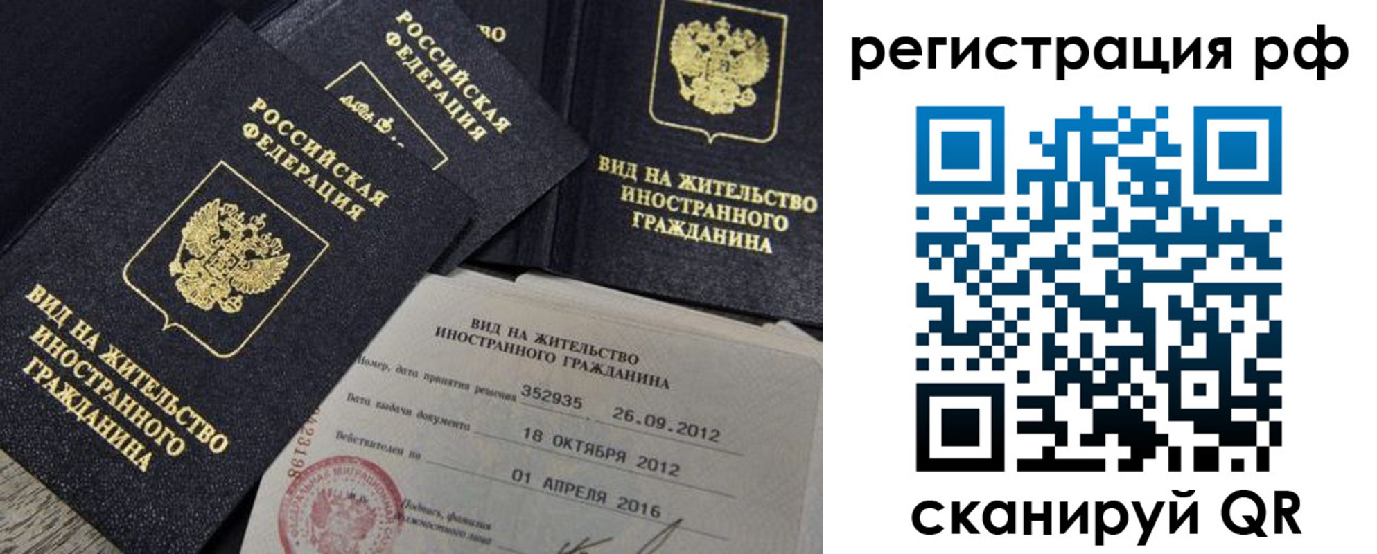 где прописаться в Сердобске