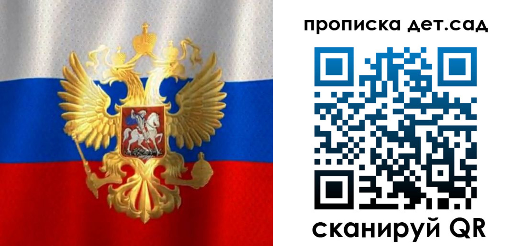 временная регистрация в Сердобске